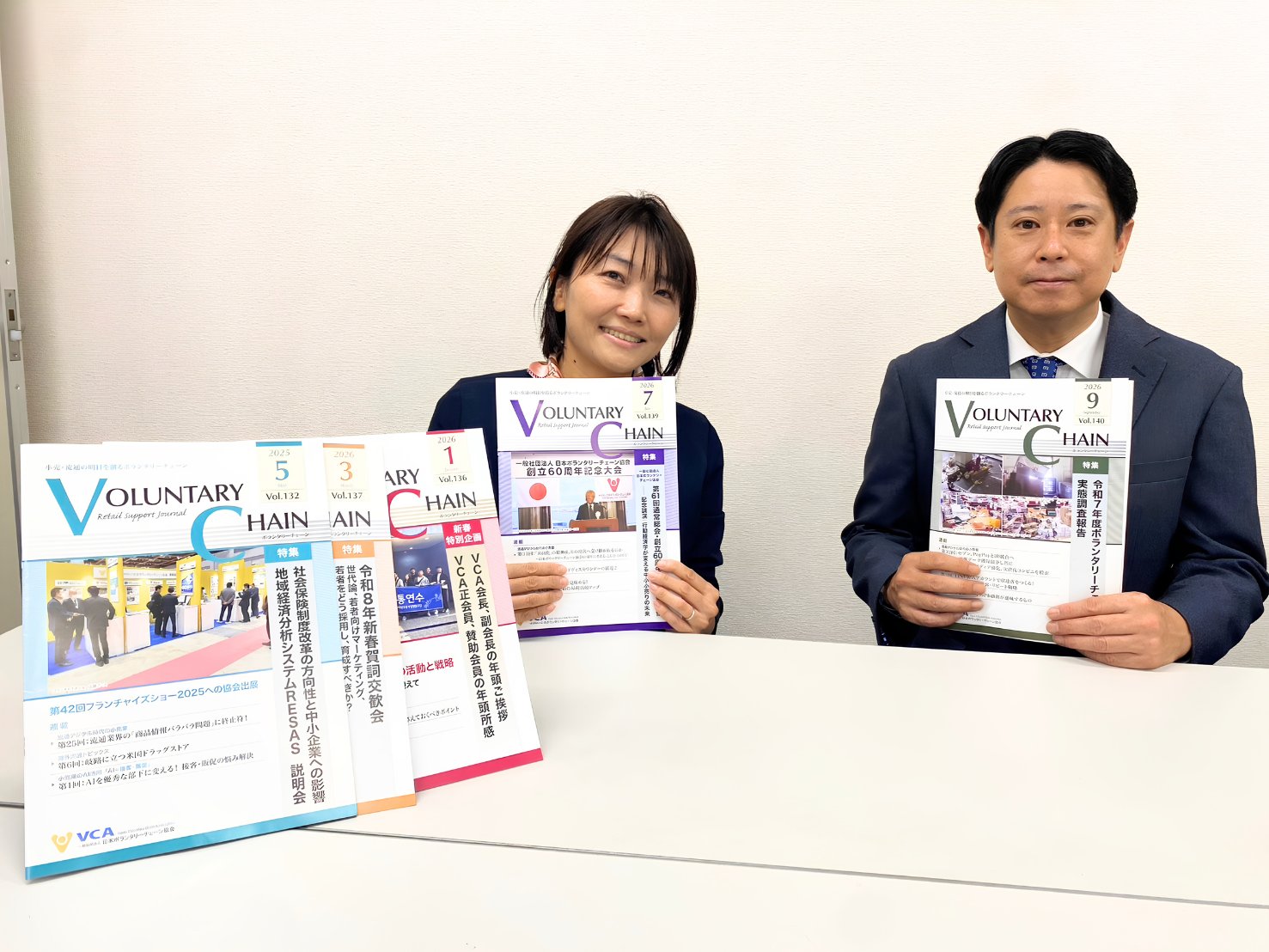 日本ボランタリーチェーン協会の機関誌『ボランタリーチェーン』を手にしたインタビューの様子